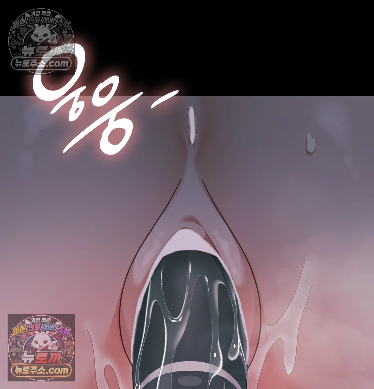 Slave Diary Raw Chapter 70 - Page 27