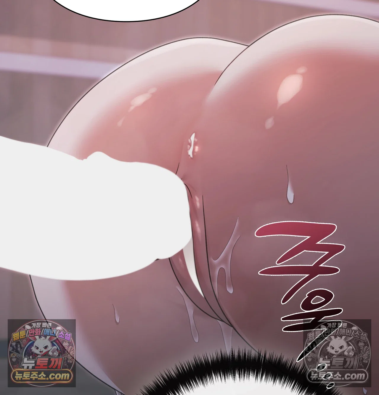 Slave Diary Raw Chapter 70 - Page 42