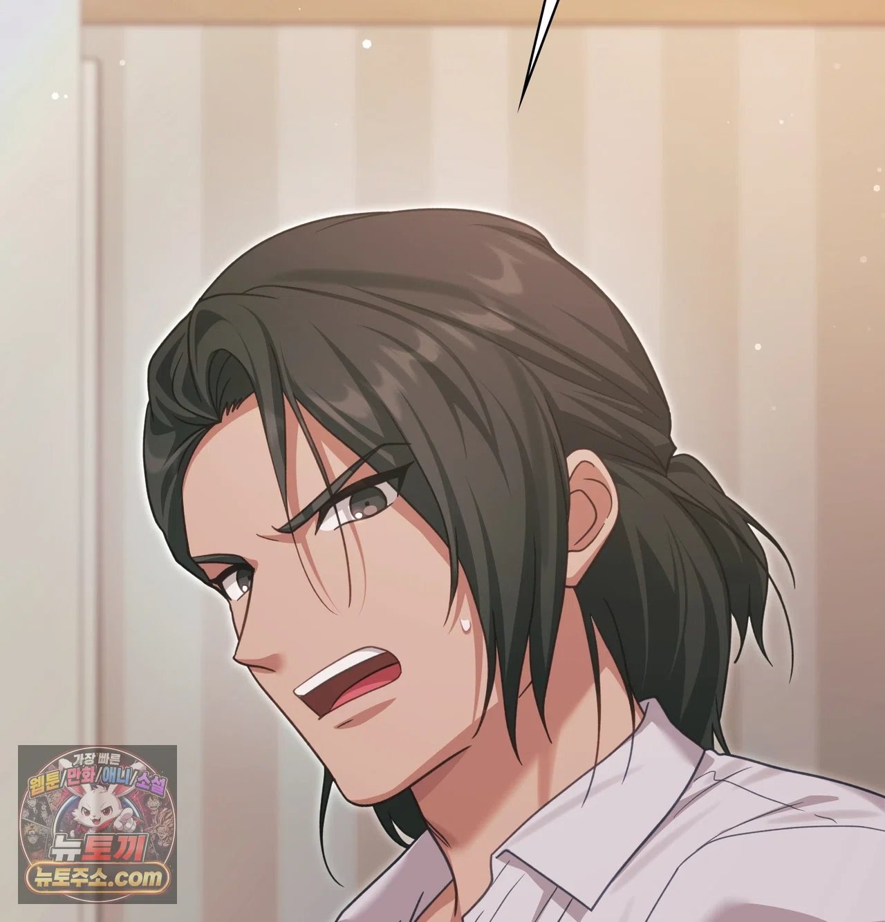 Slave Diary Raw Chapter 76 - Page 9