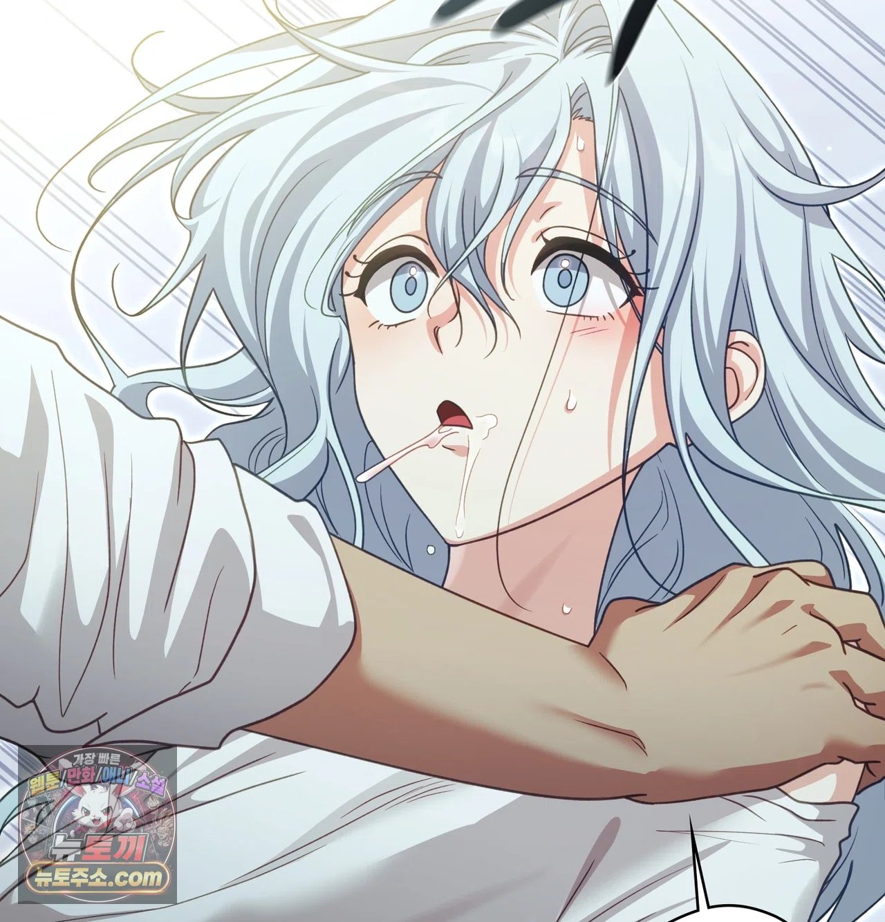 Slave Diary Raw Chapter 78 - Page 17