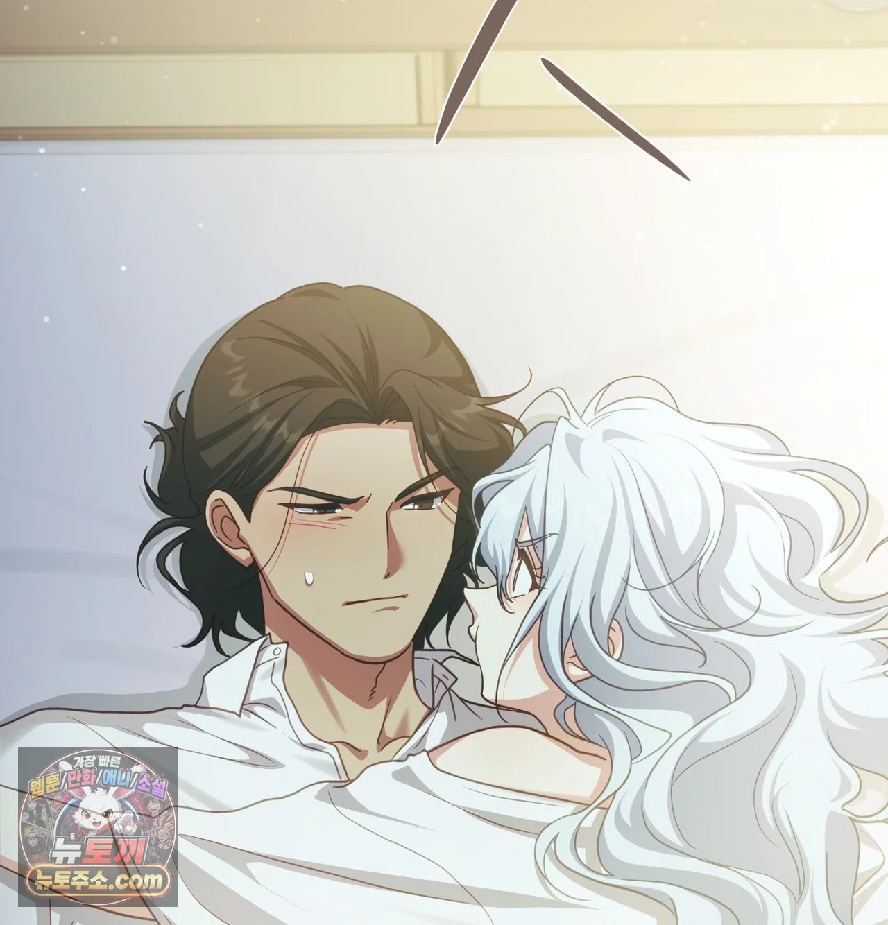 Slave Diary Raw Chapter 78 - Page 27