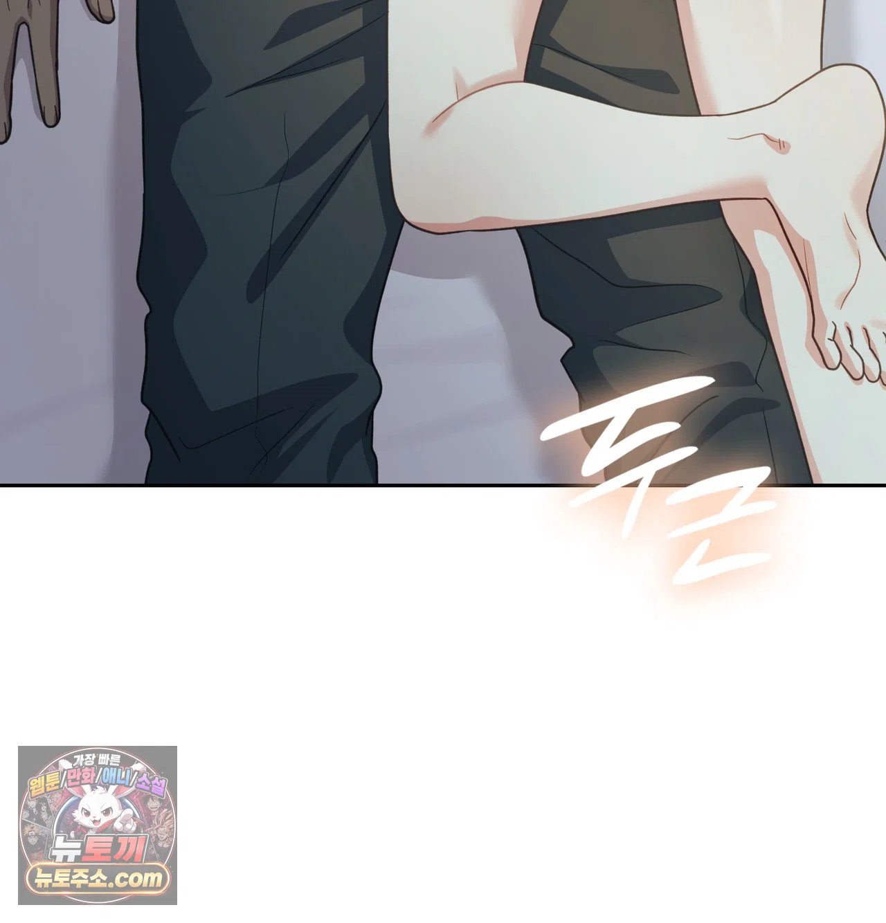 Slave Diary Raw Chapter 78 - Page 29