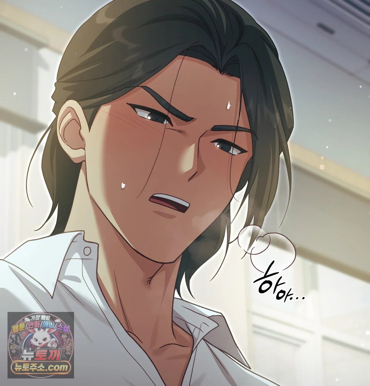 Slave Diary Raw Chapter 78 - Page 7