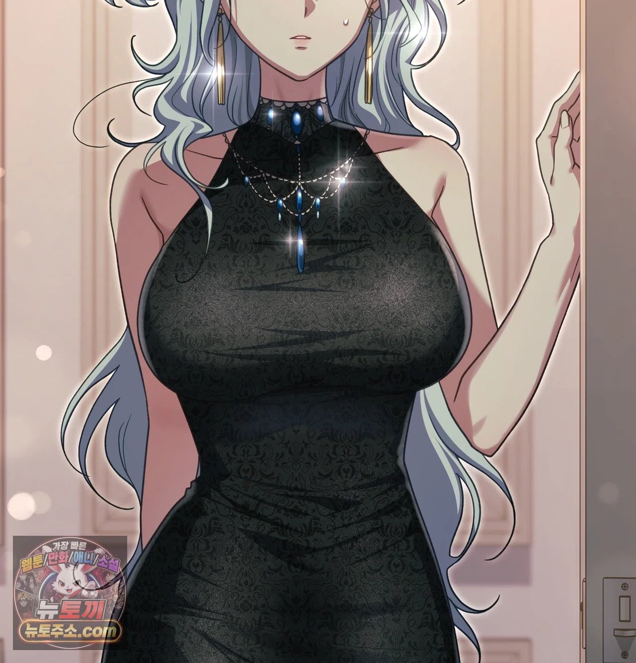 Slave Diary Raw Chapter 79 - Page 20