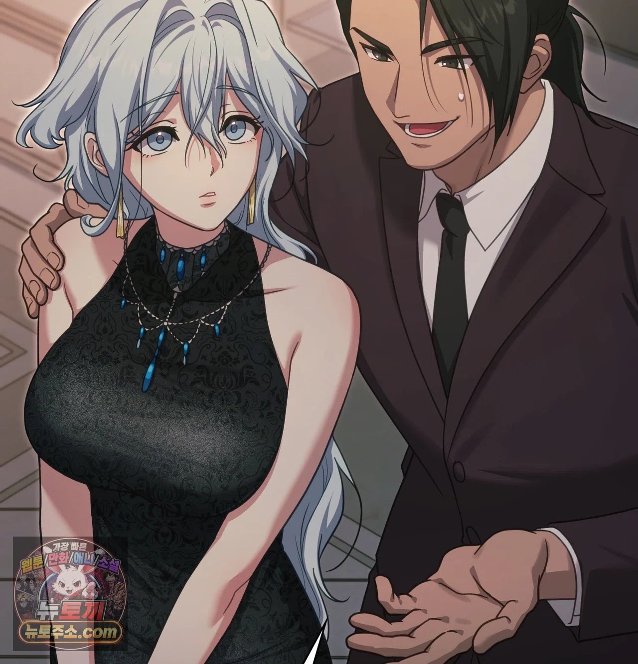 Slave Diary Raw Chapter 79 - Page 31