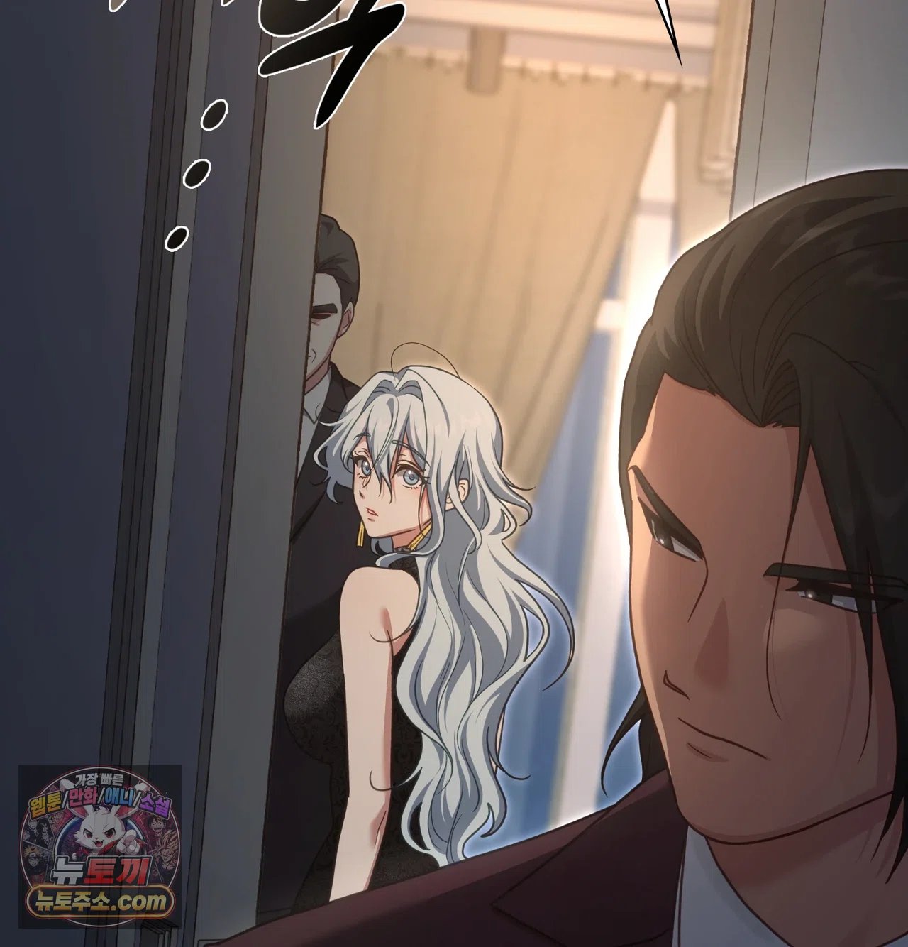 Slave Diary Raw Chapter 79 - Page 44