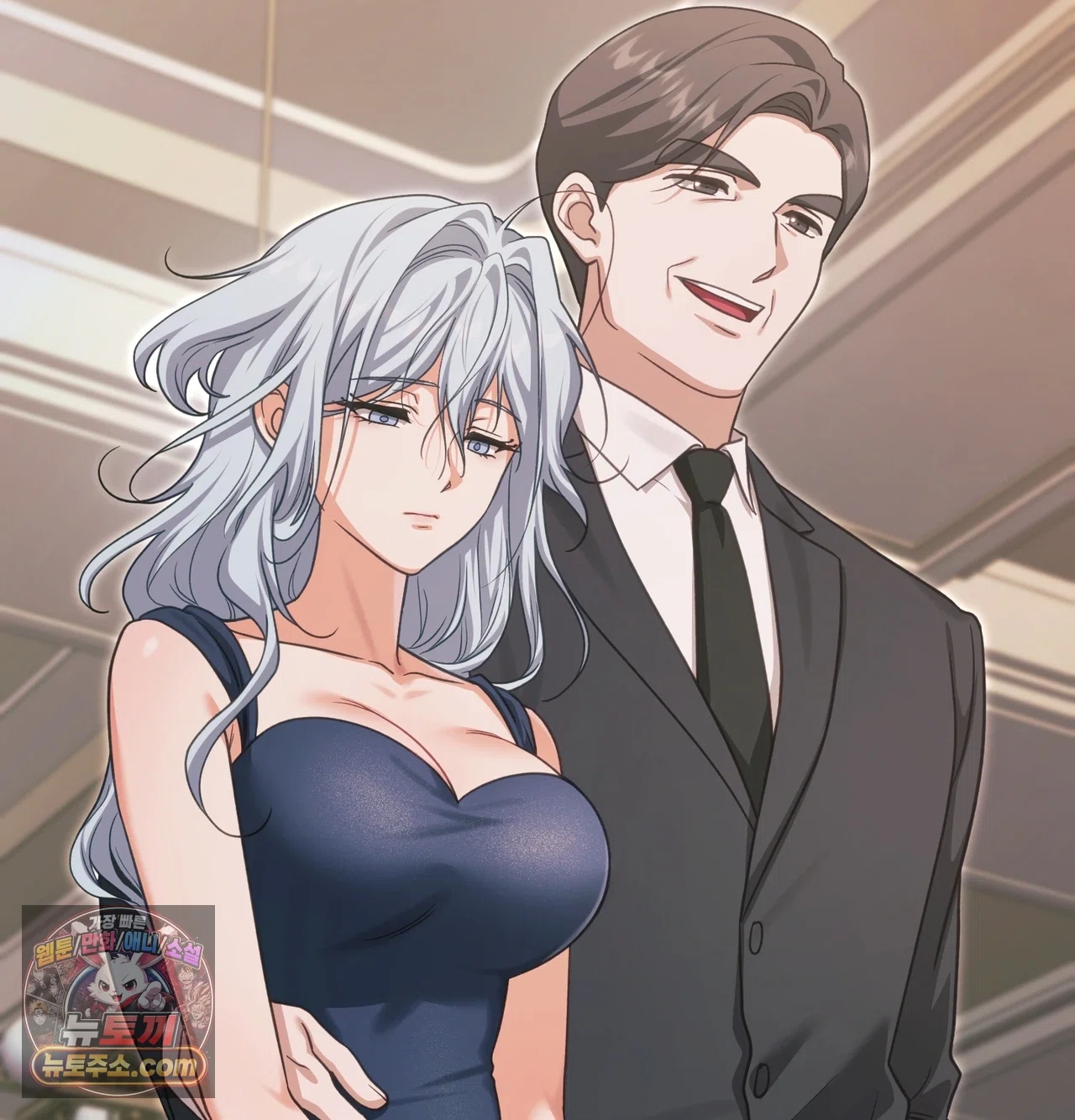 Slave Diary Raw Chapter 81 - Page 12