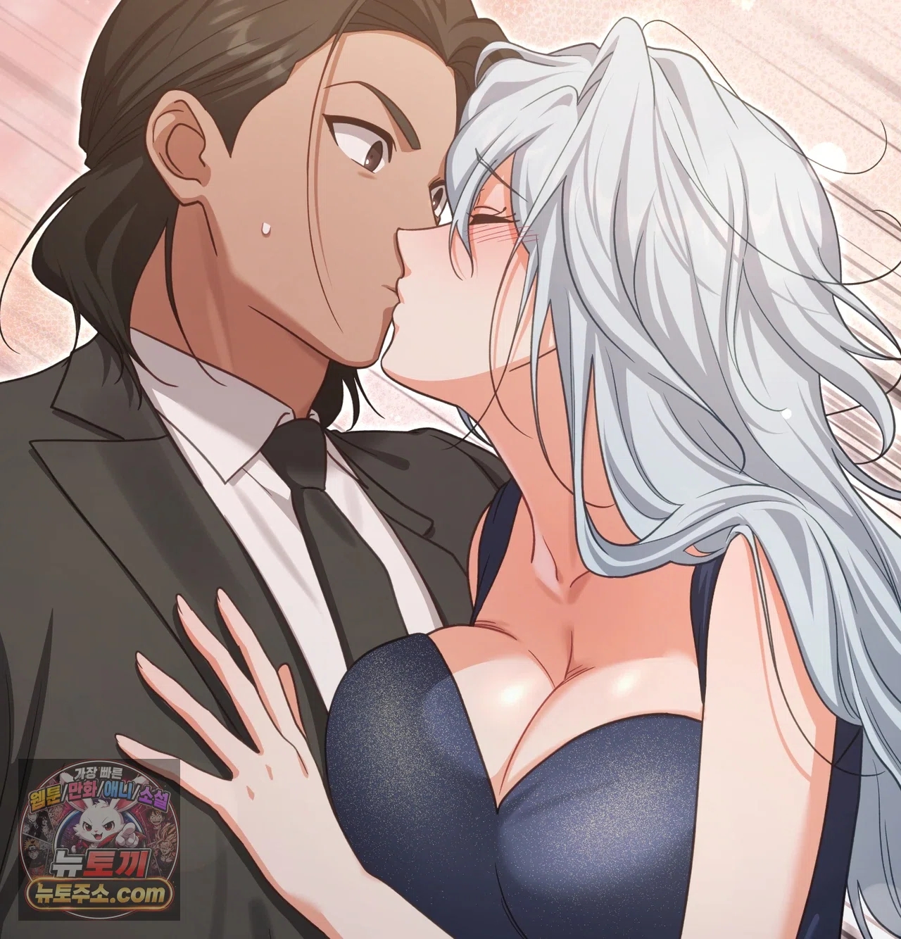 Slave Diary Raw Chapter 81 - Page 32
