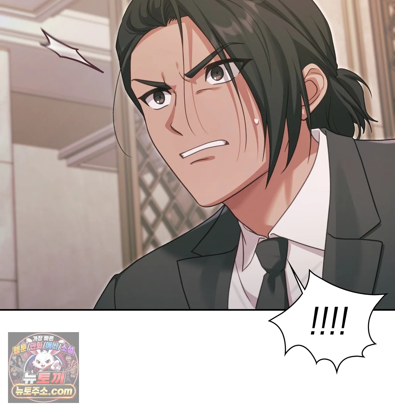 Slave Diary Raw Chapter 81 - Page 9