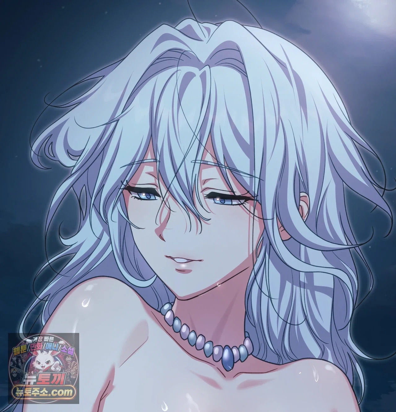 Slave Diary Raw Chapter 82 - Page 55