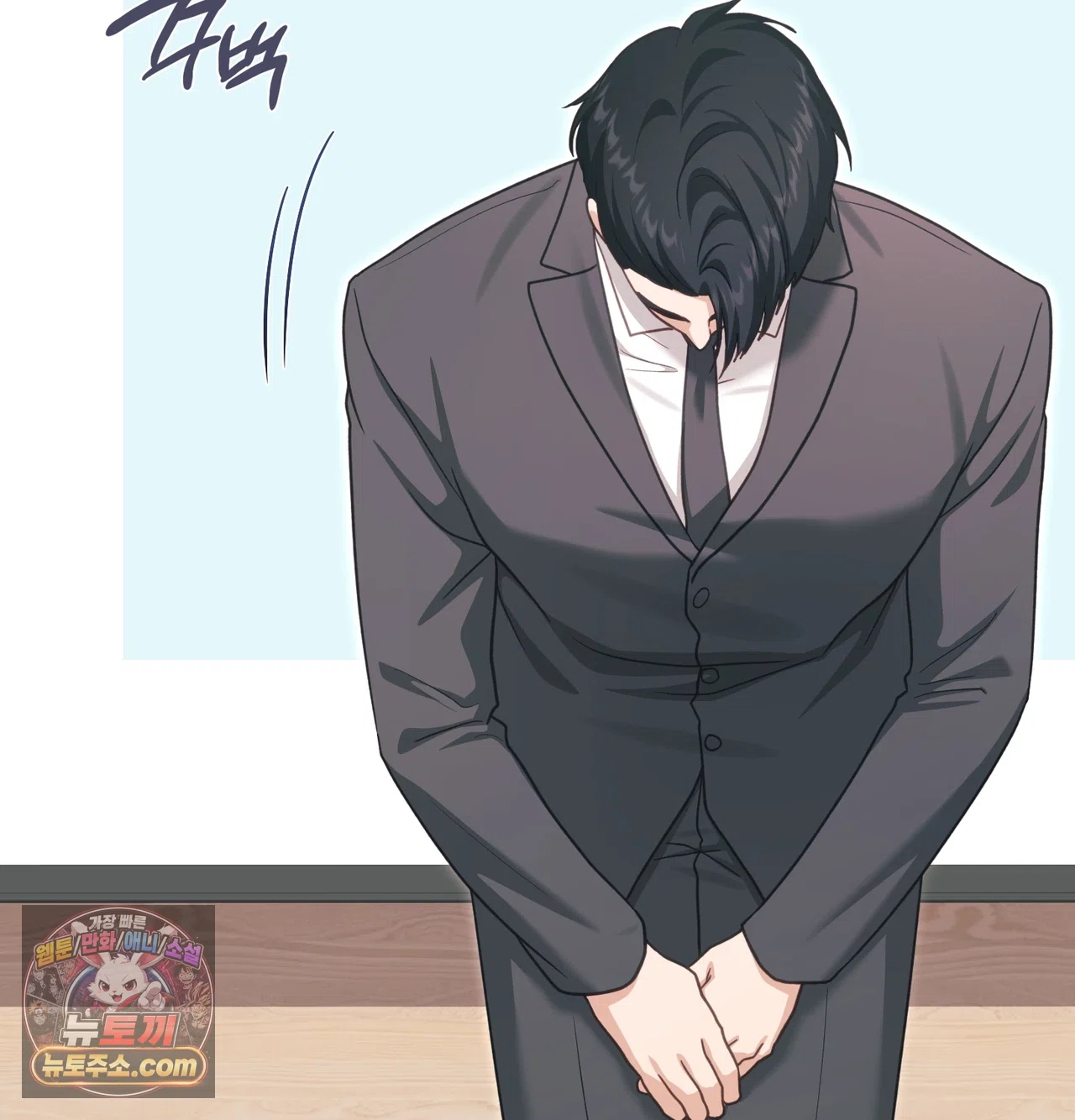 Slave Diary Raw Chapter 83 - Page 38