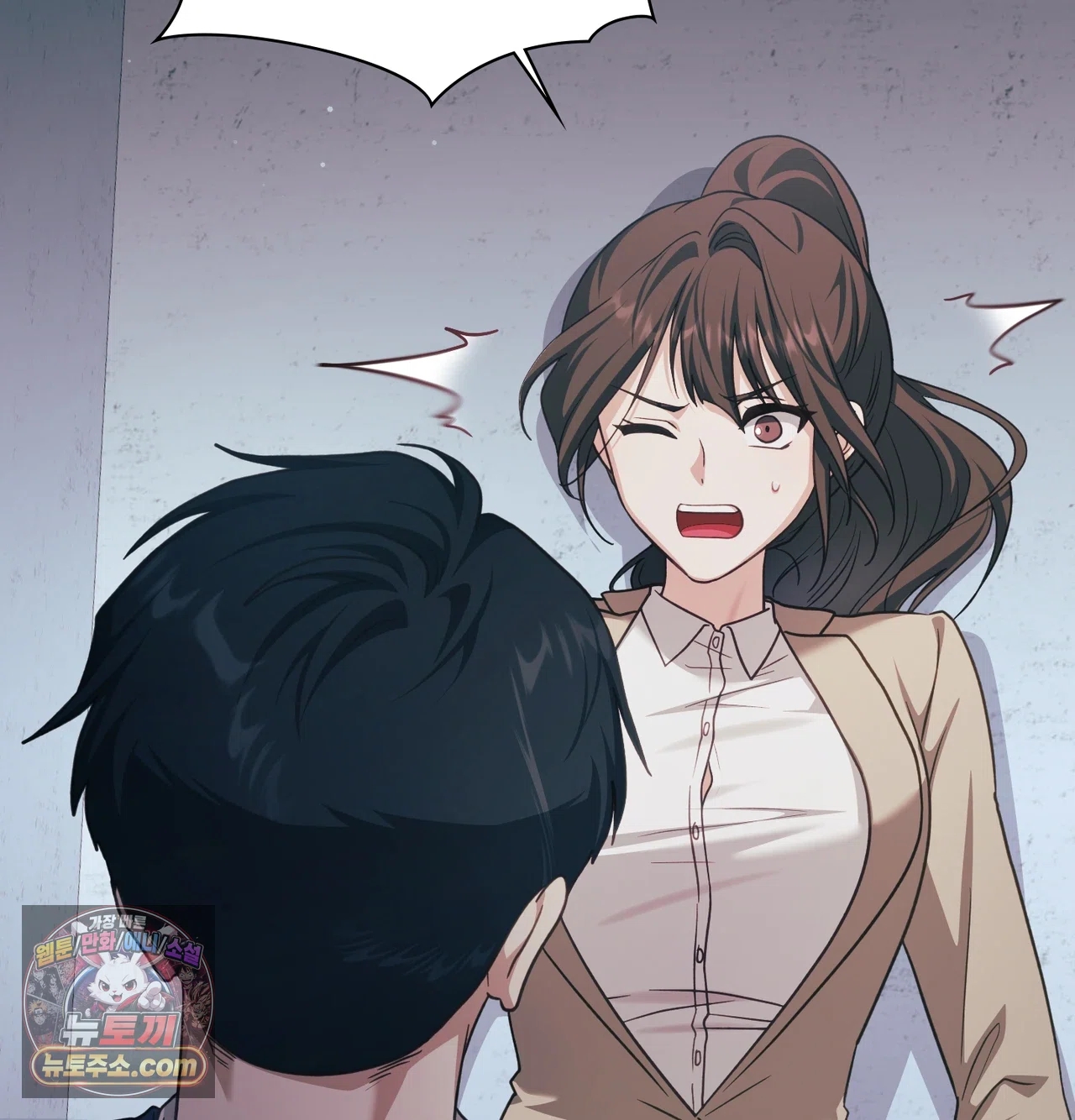 Slave Diary Raw Chapter 84 - Page 51