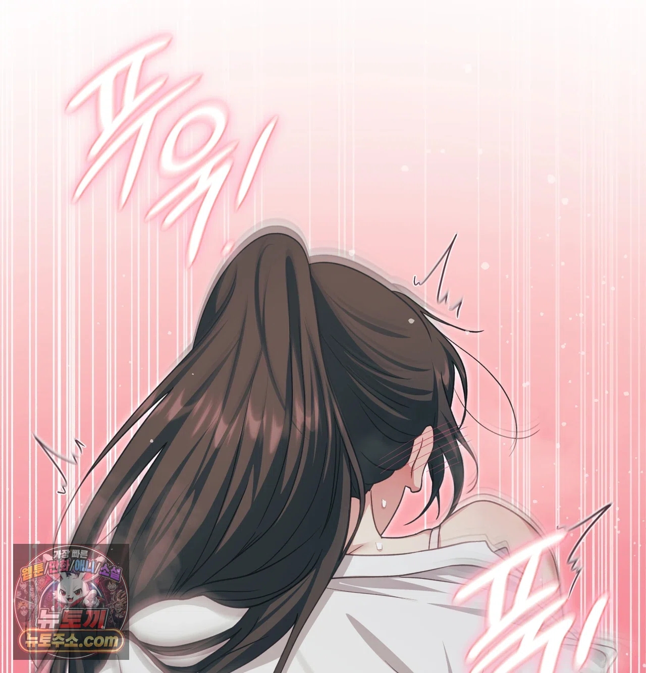 Slave Diary Raw Chapter 85 - Page 28