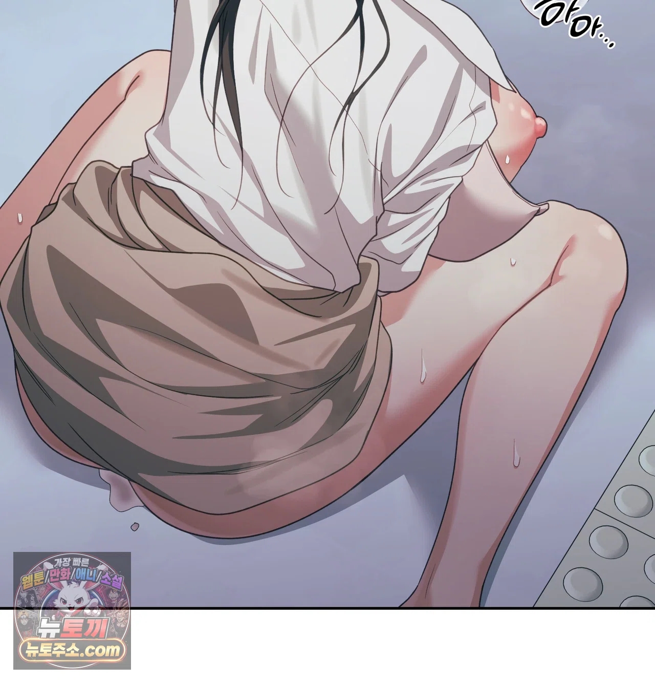 Slave Diary Raw Chapter 85 - Page 41