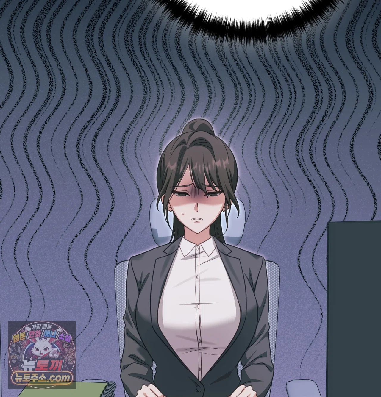 Slave Diary Raw Chapter 86 - Page 8