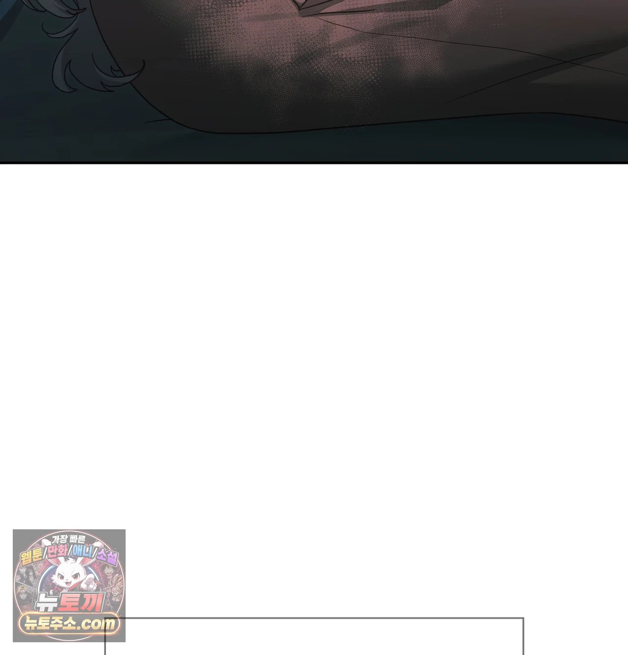 Slave Diary Raw Chapter 87 - Page 54