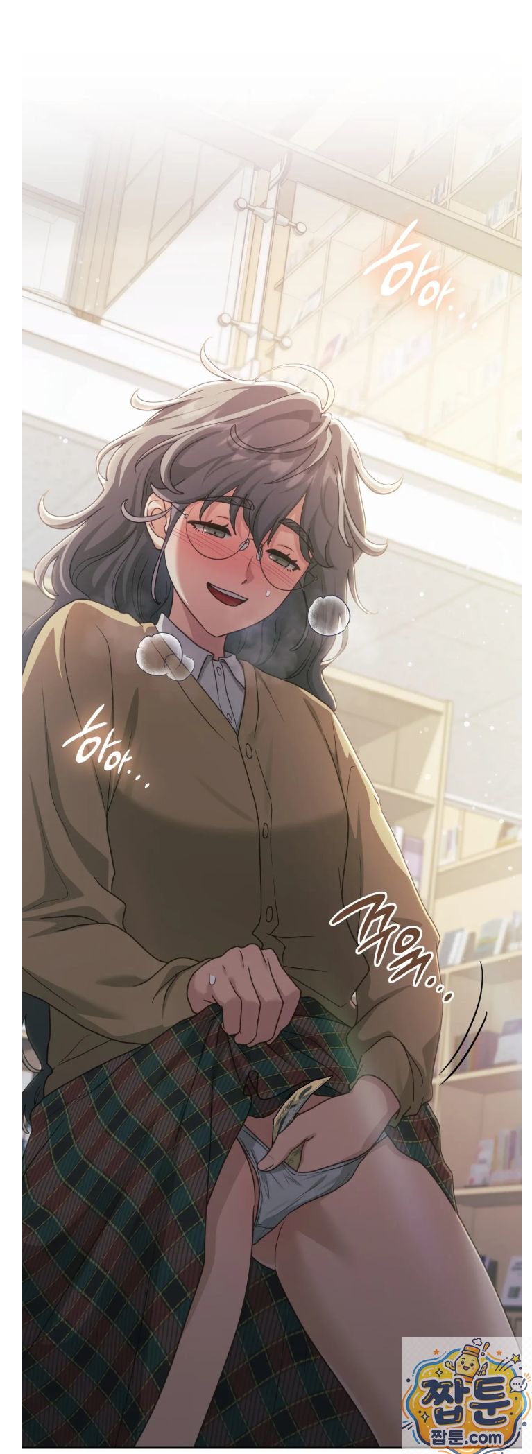 Slave Diary Raw Chapter 90 - Page 19