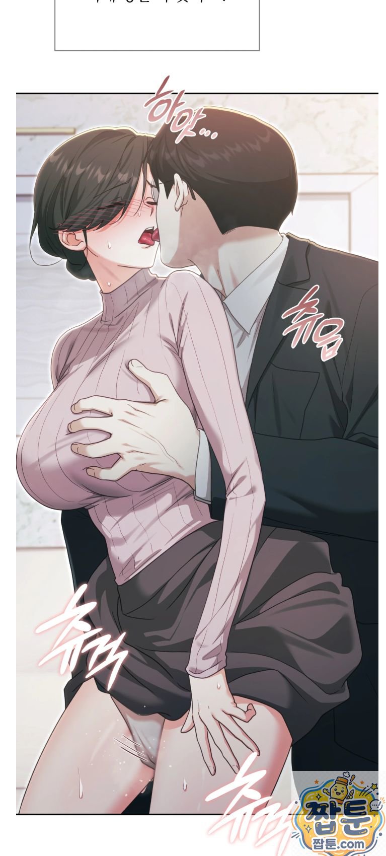 Slave Diary Raw Chapter 92 - Page 26