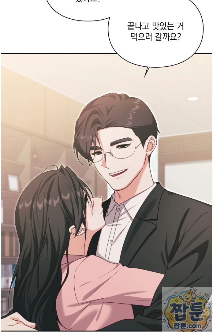 Slave Diary Raw Chapter 94 - Page 18