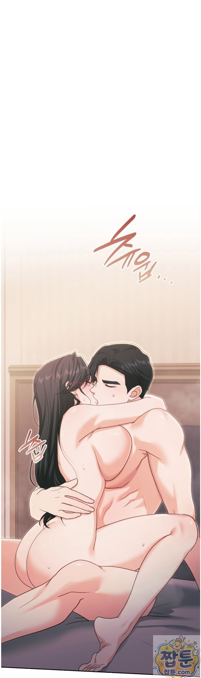Slave Diary Raw Chapter 94 - Page 21