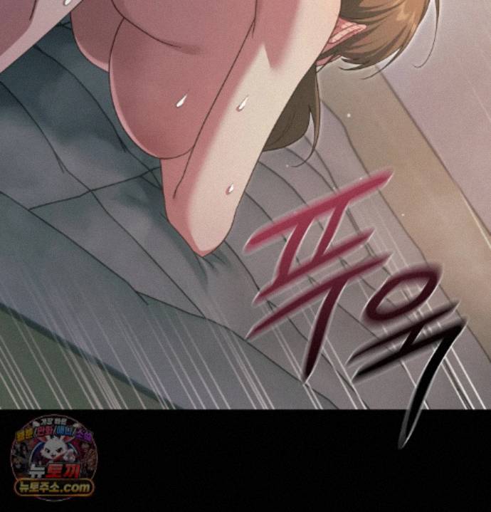 Slave Diary Raw Chapter 97 - Page 26