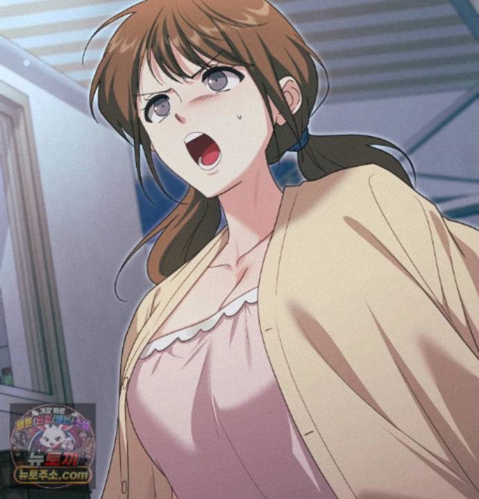 Slave Diary Raw Chapter 97 - Page 46