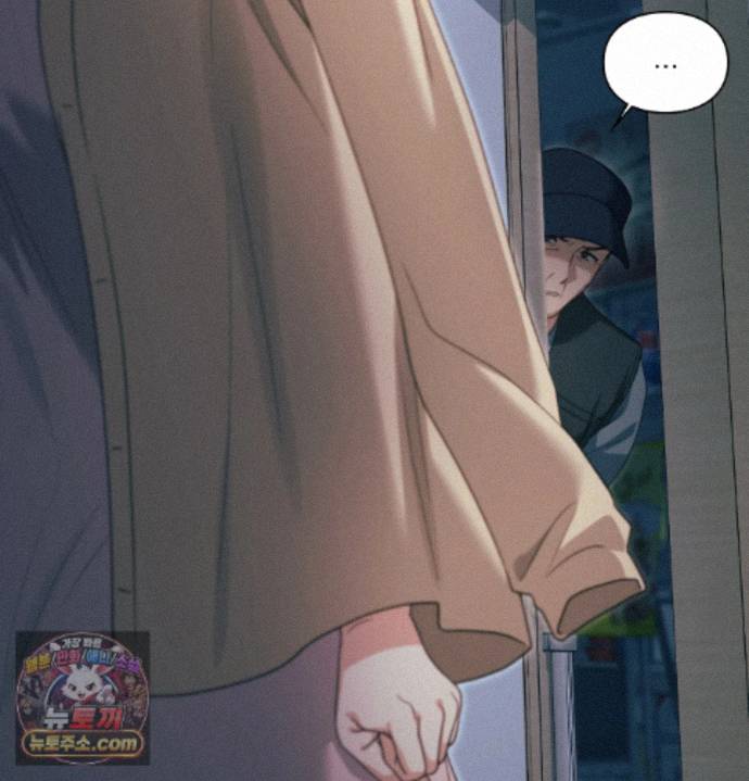 Slave Diary Raw Chapter 97 - Page 57