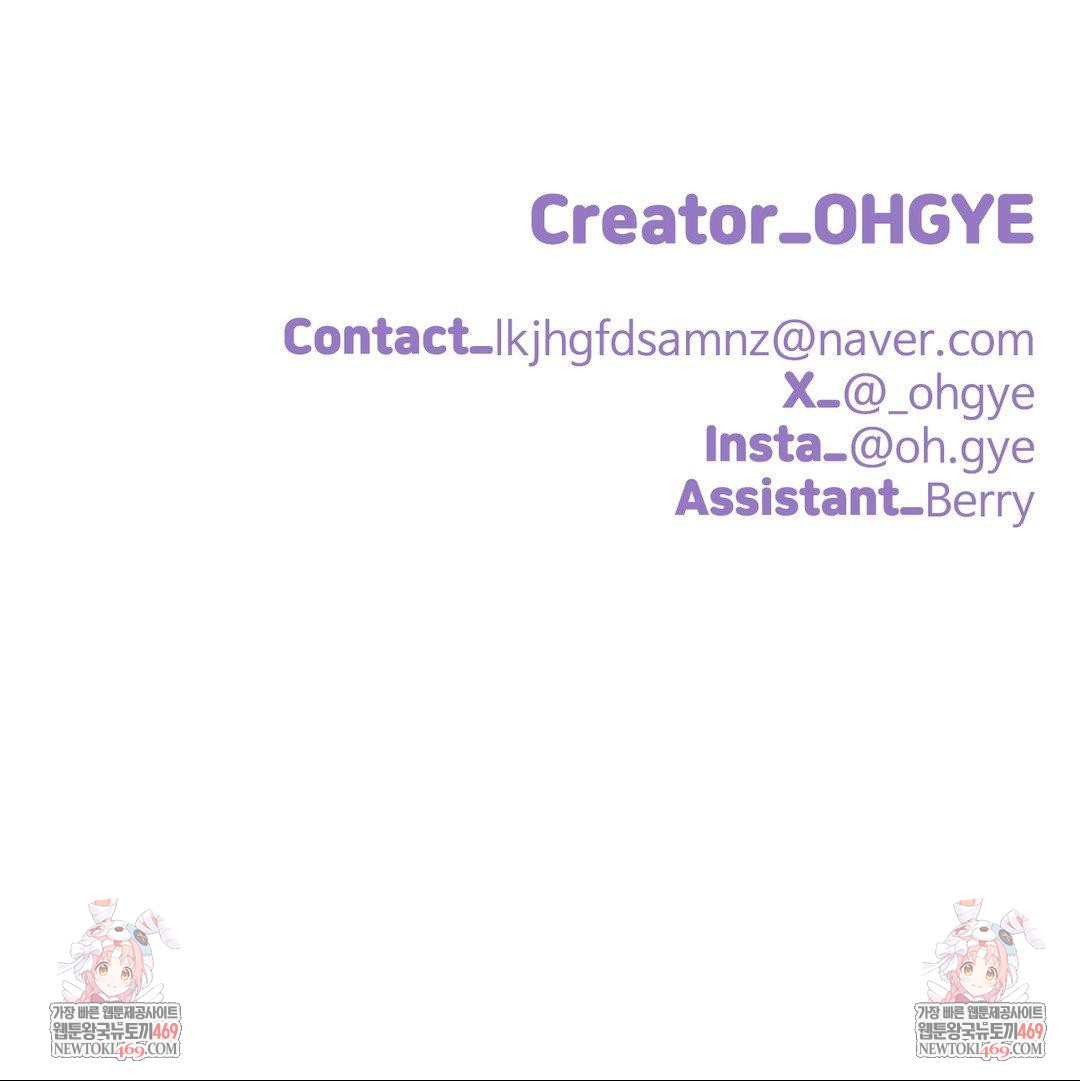 Did It Stand Up Just Now? Raw Chapter 13 - Page 13