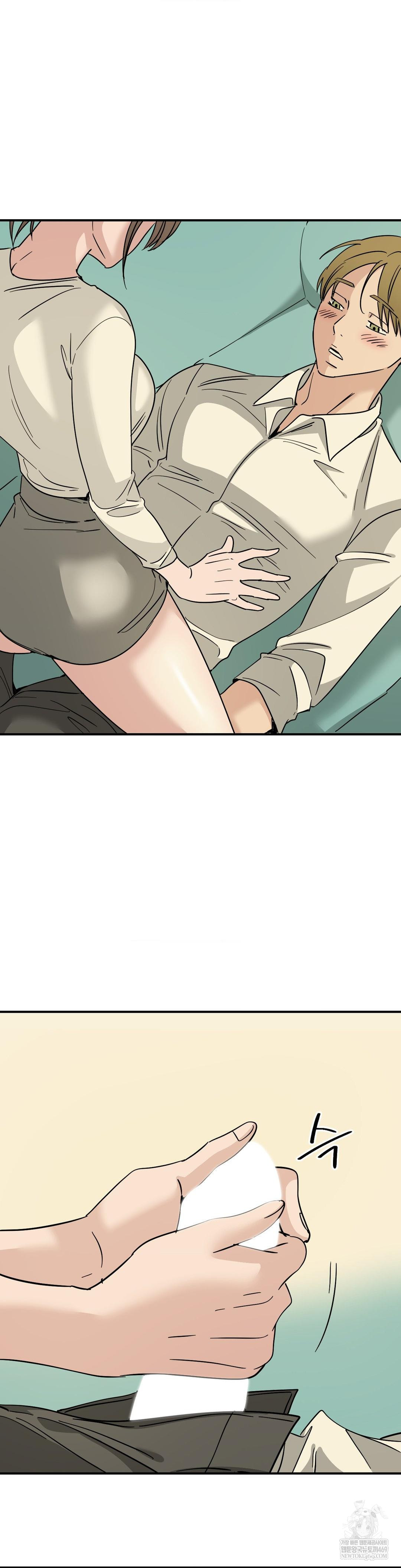 Did It Stand Up Just Now? Raw Chapter 25 - Page 2