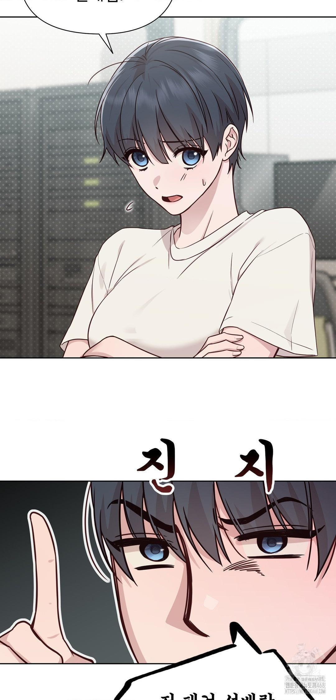 Brother Complex Raw Chapter 12 - Page 50