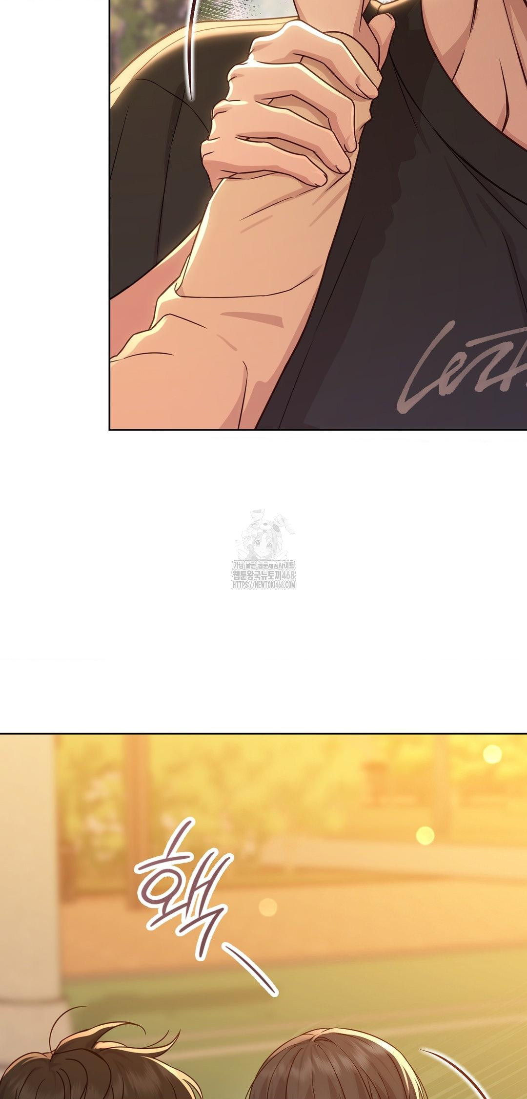 Brother Complex Raw Chapter 12 - Page 6