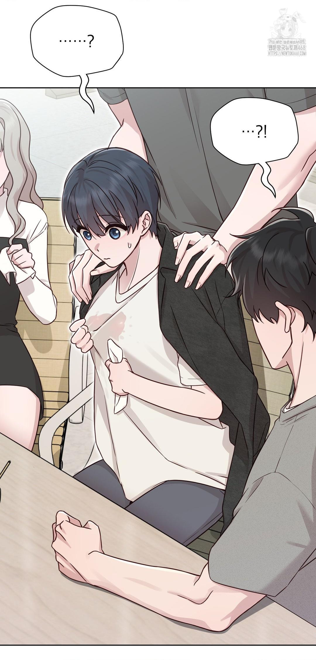 Brother Complex Raw Chapter 12 - Page 61