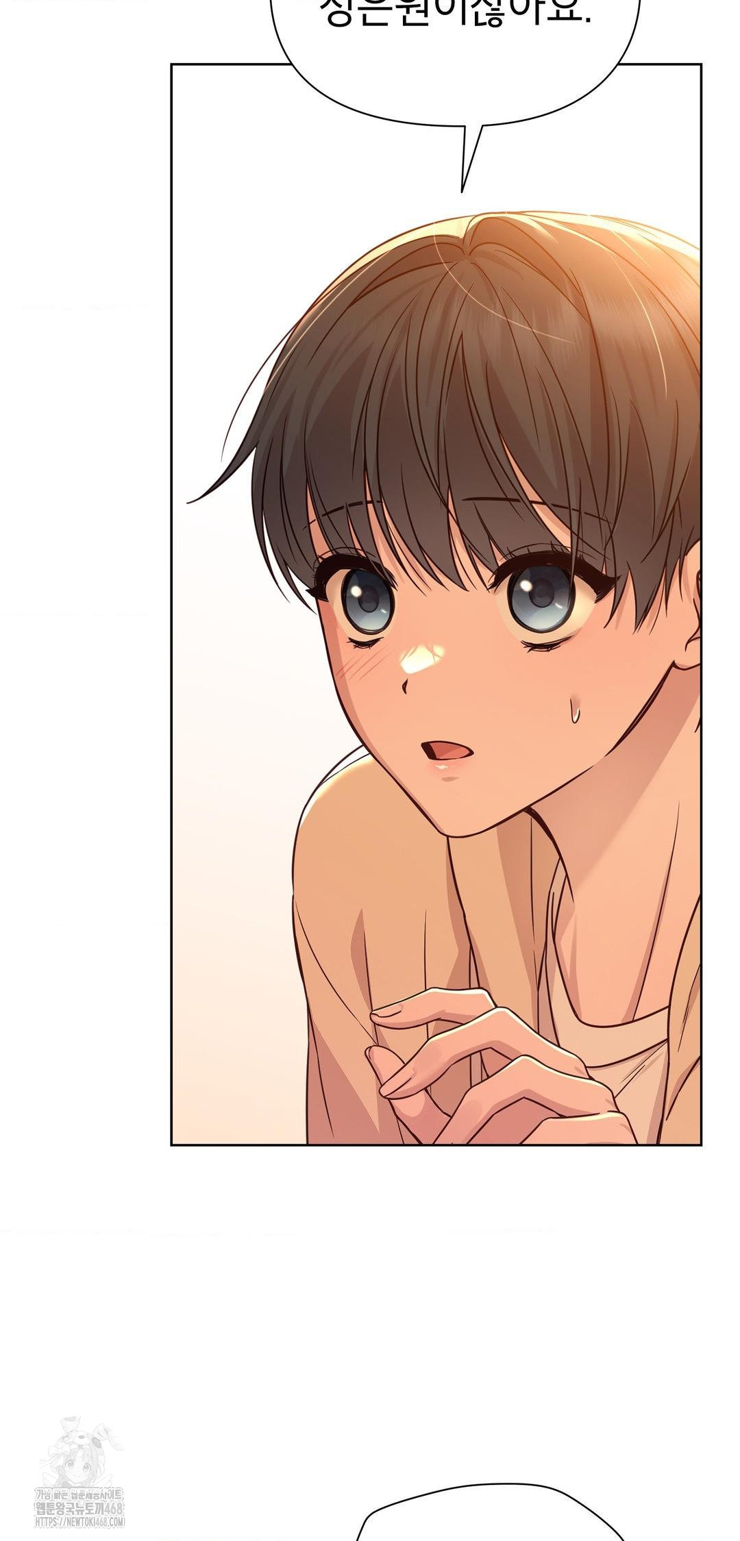 Brother Complex Raw Chapter 12 - Page 9