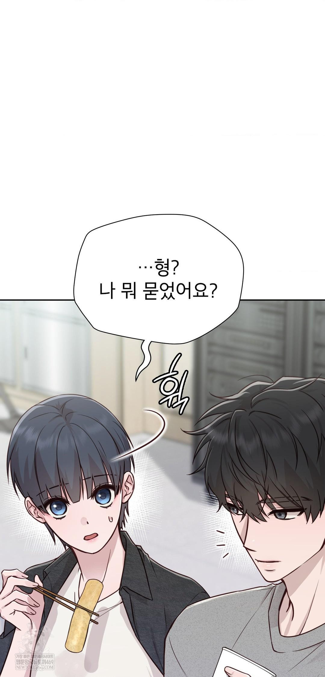 Brother Complex Raw Chapter 13 - Page 18