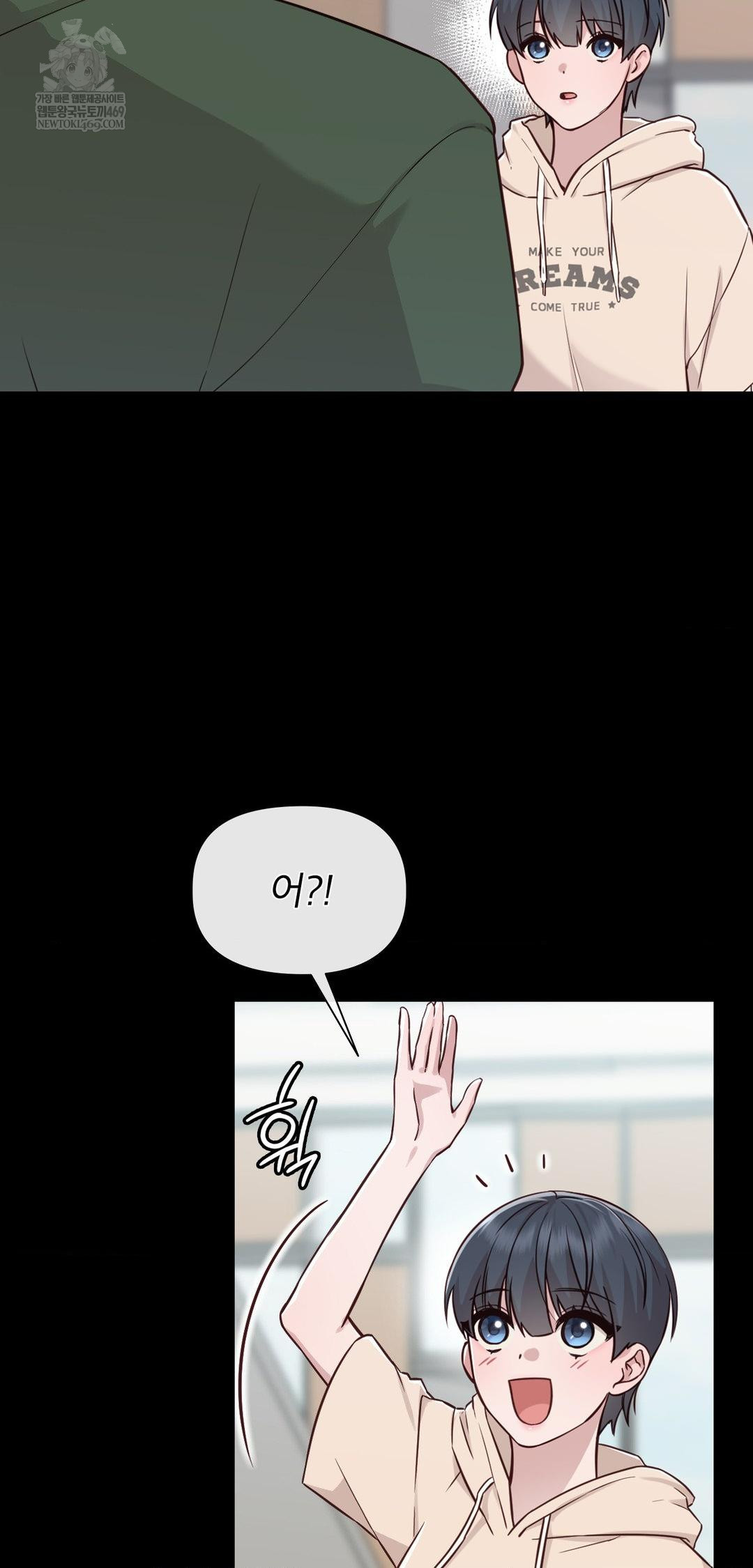 Brother Complex Raw Chapter 13 - Page 33