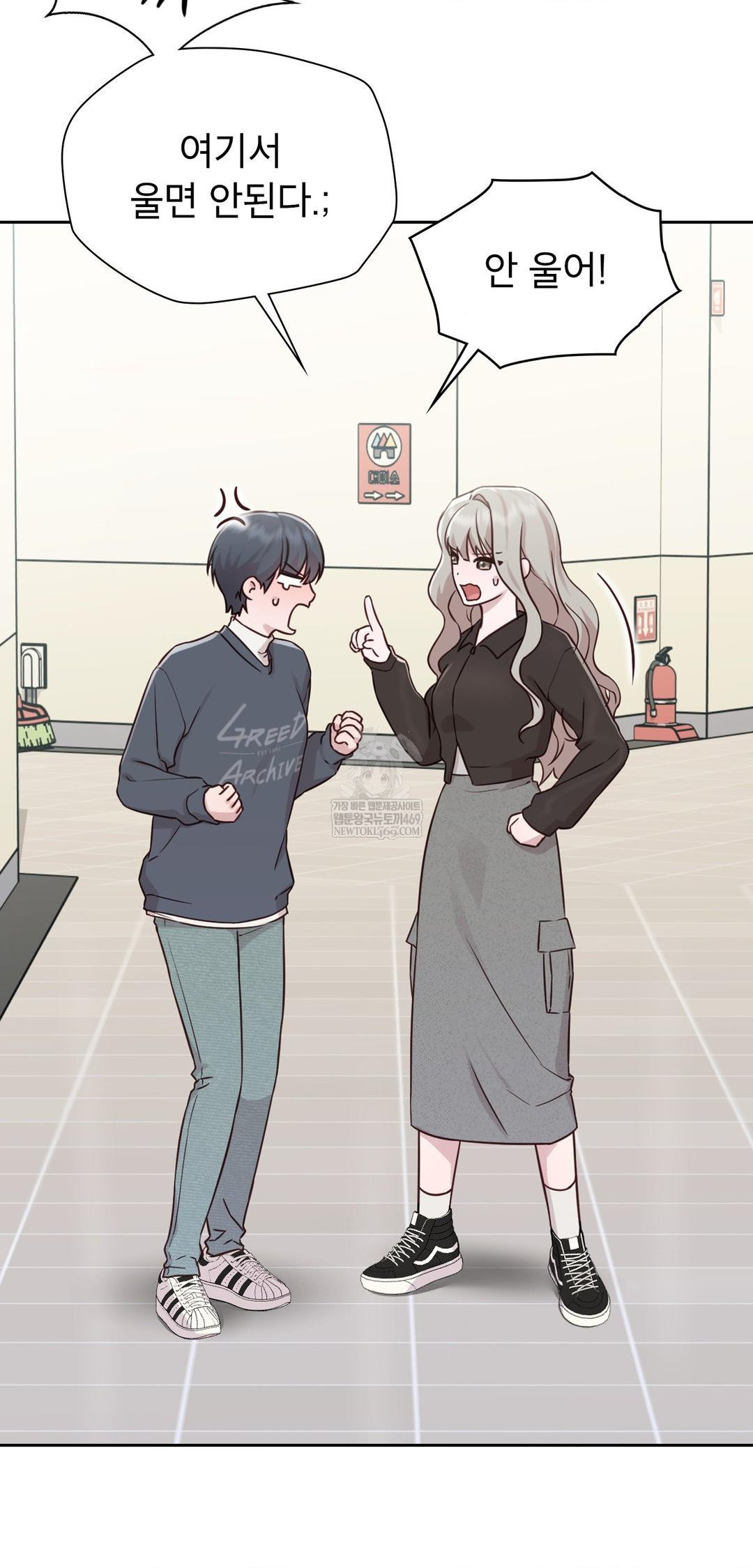 Brother Complex Raw Chapter 13 - Page 41