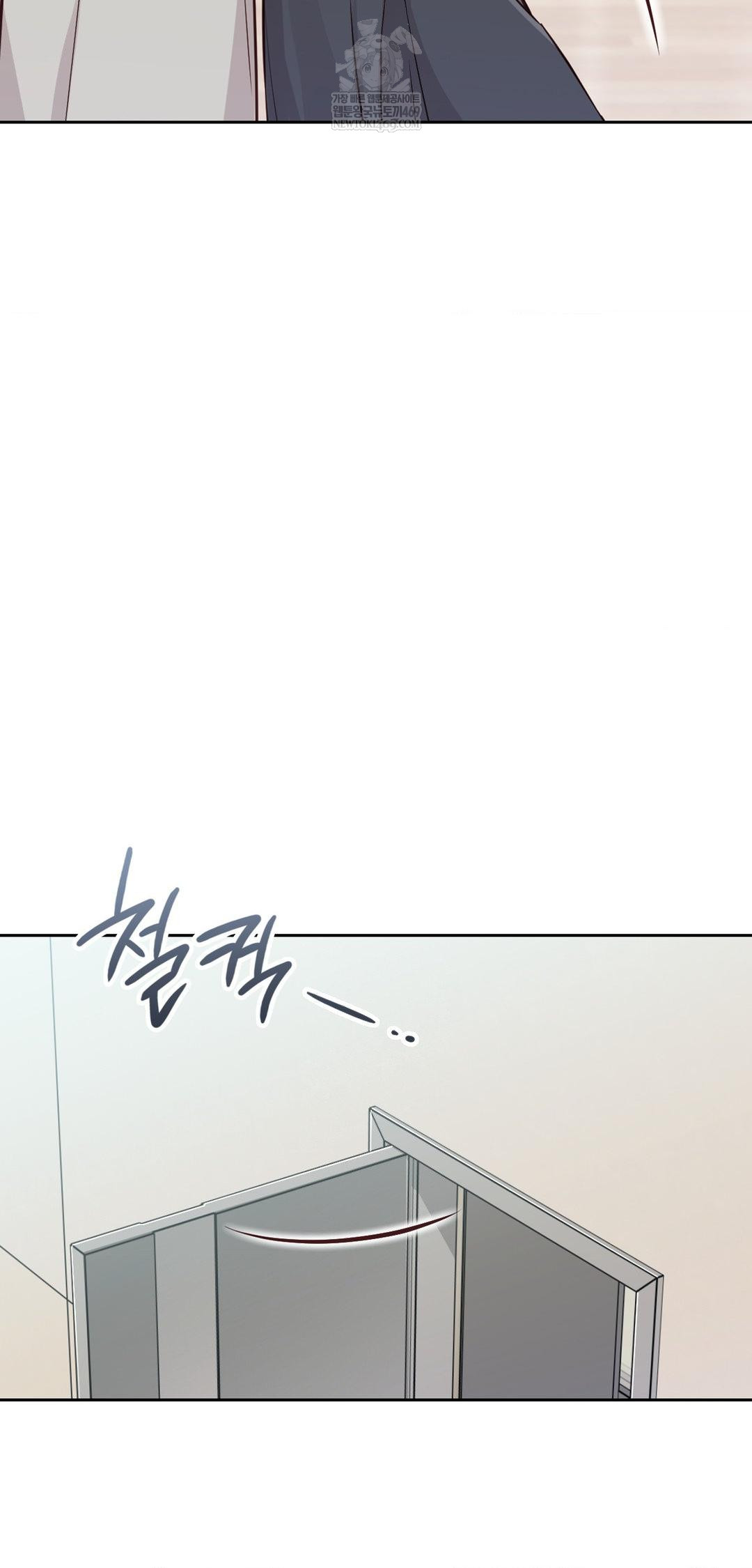 Brother Complex Raw Chapter 13 - Page 5