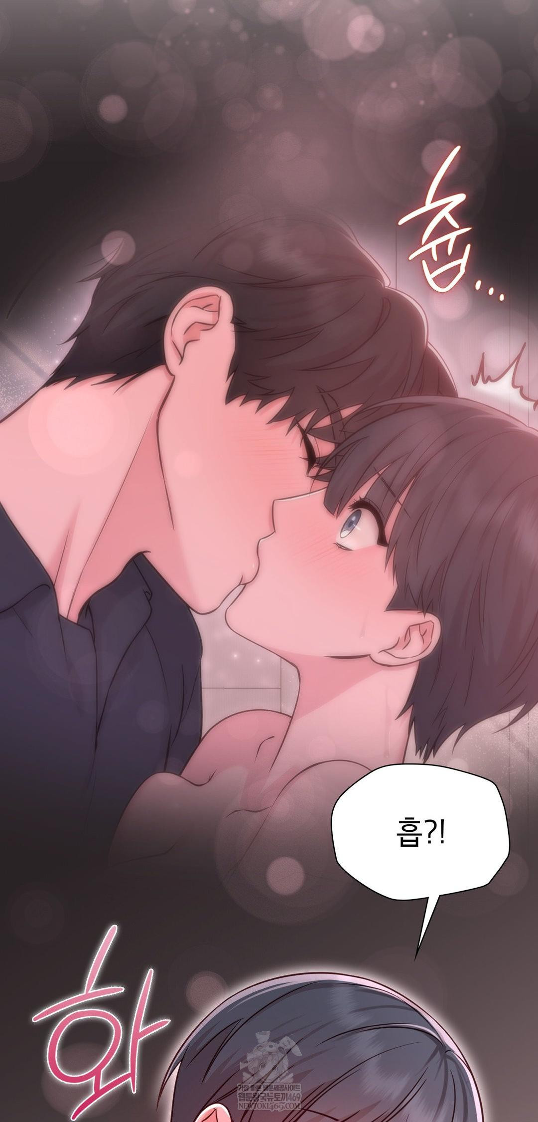 Brother Complex Raw Chapter 13 - Page 66