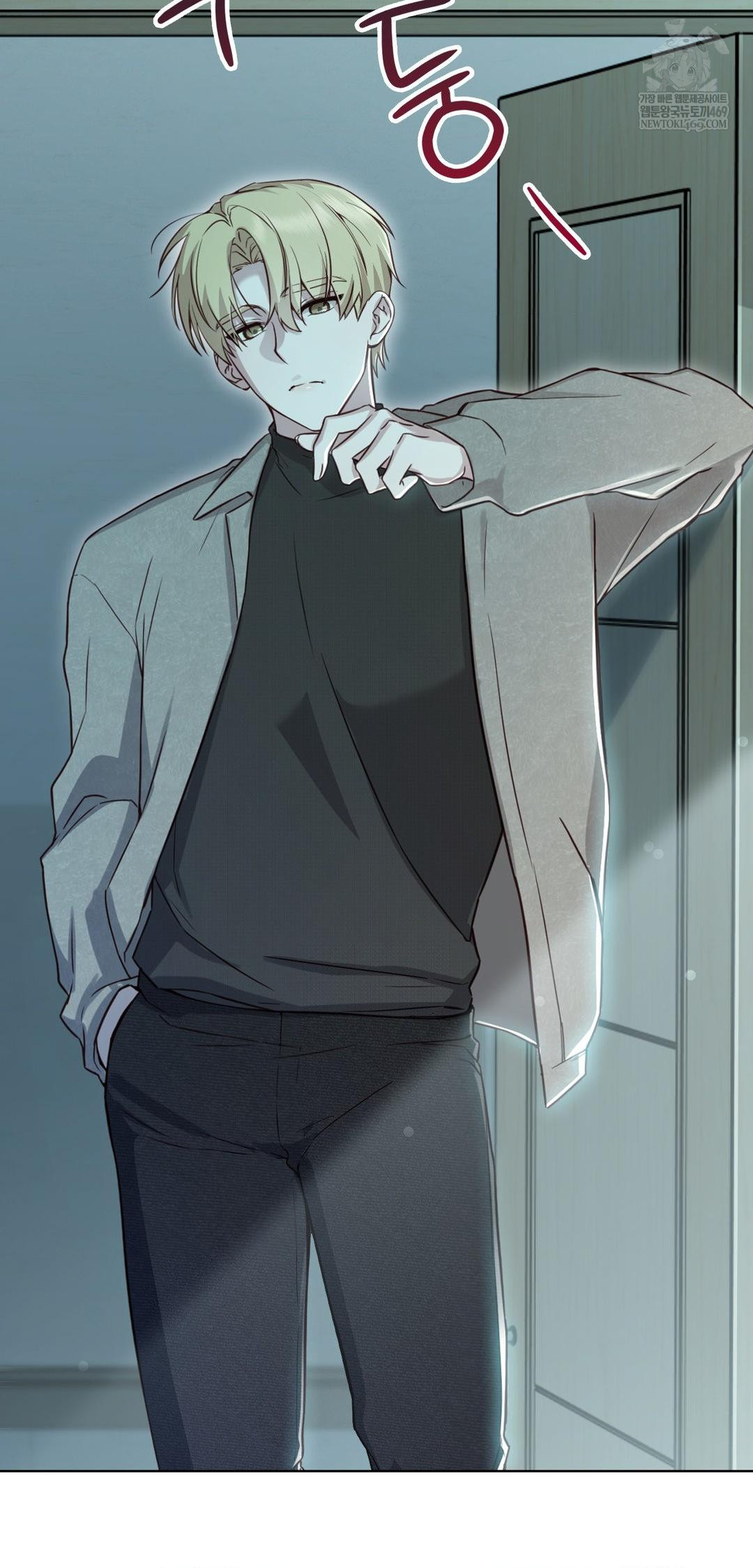 Brother Complex Raw Chapter 13 - Page 74