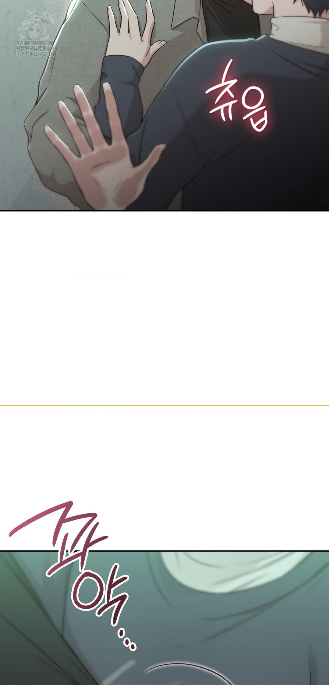 Brother Complex Raw Chapter 14 - Page 27