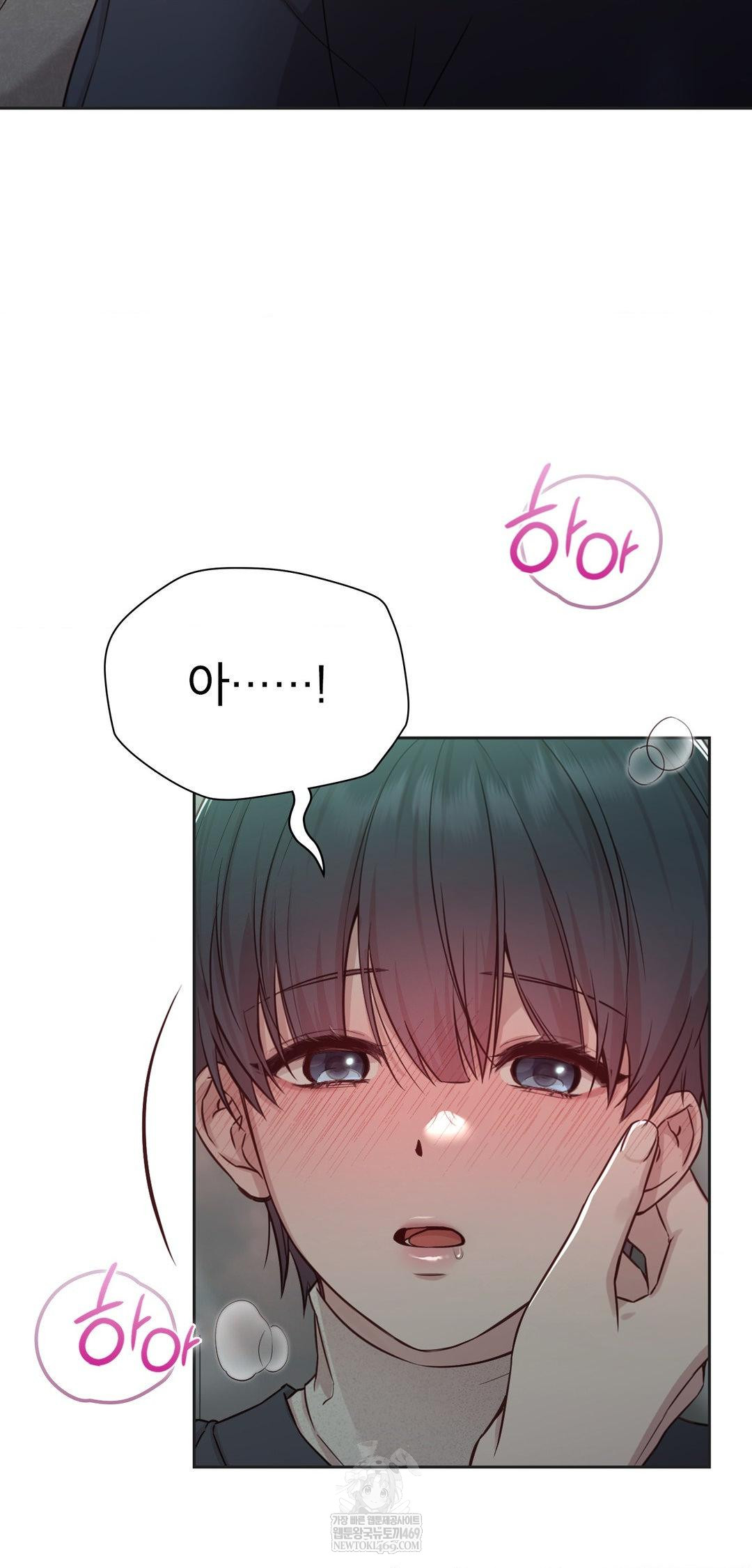 Brother Complex Raw Chapter 14 - Page 37