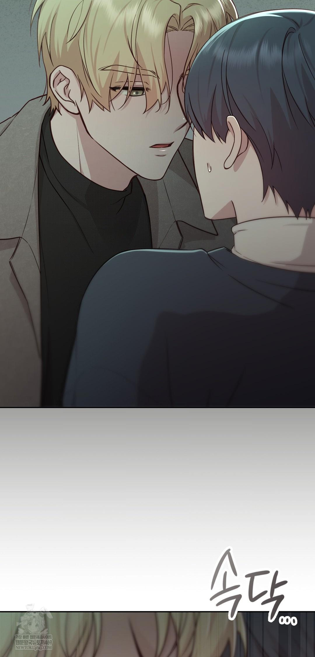 Brother Complex Raw Chapter 14 - Page 55