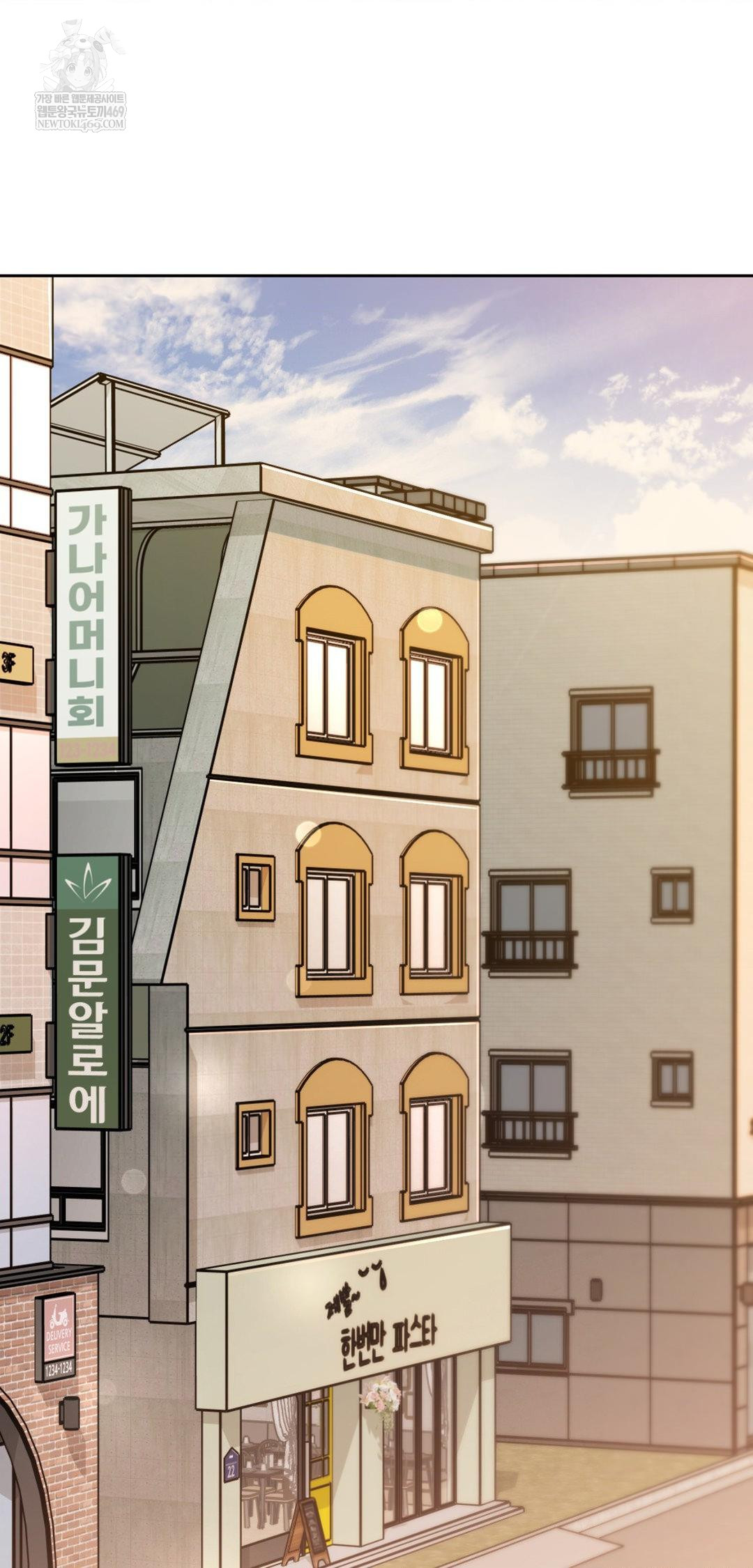 Brother Complex Raw Chapter 14 - Page 61