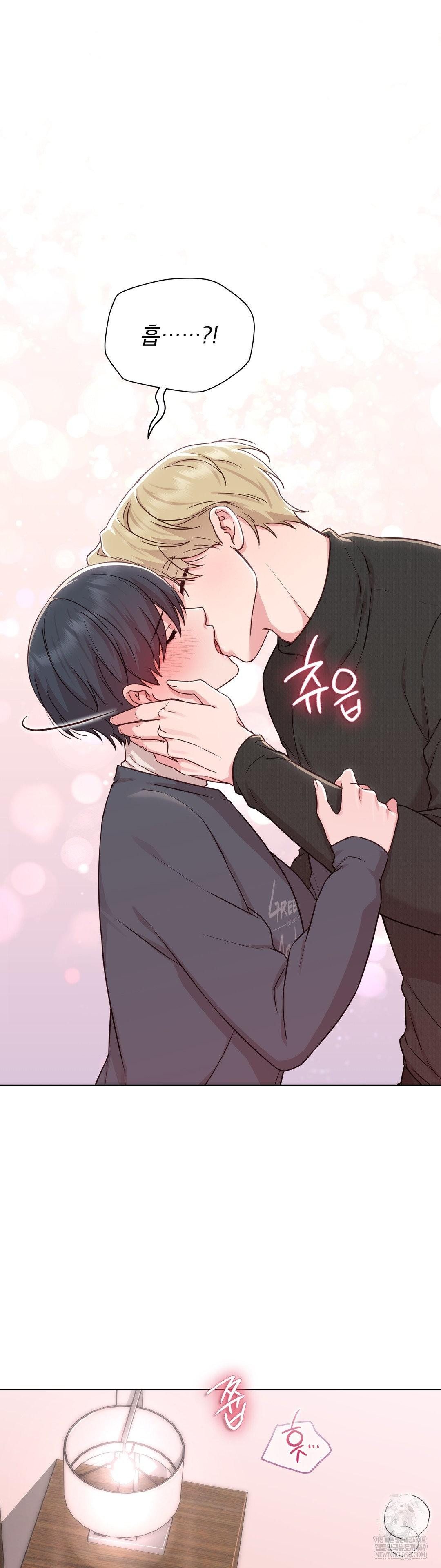 Brother Complex Raw Chapter 15 - Page 18