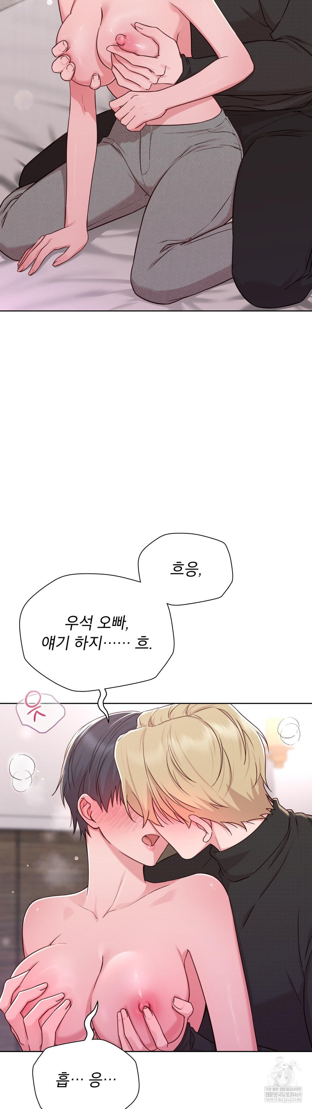 Brother Complex Raw Chapter 15 - Page 26