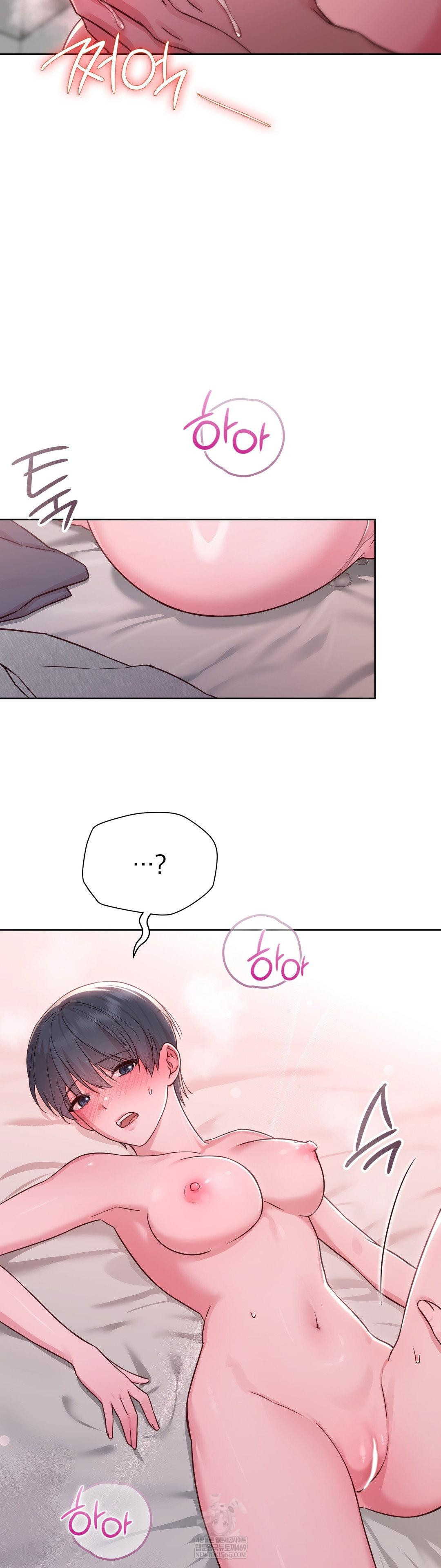 Brother Complex Raw Chapter 15 - Page 29