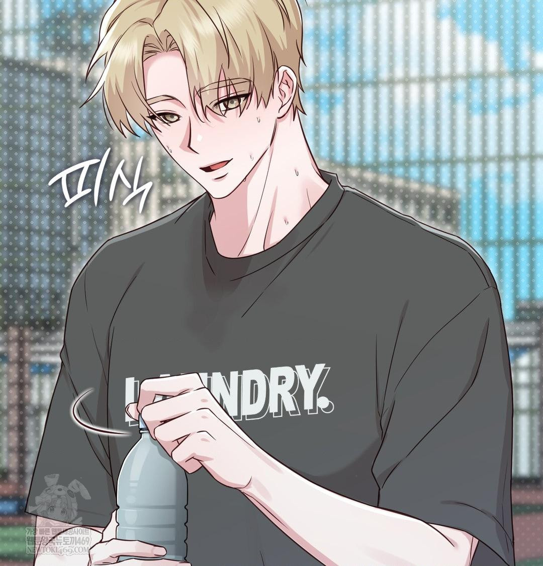 Brother Complex Raw Chapter 16 - Page 101