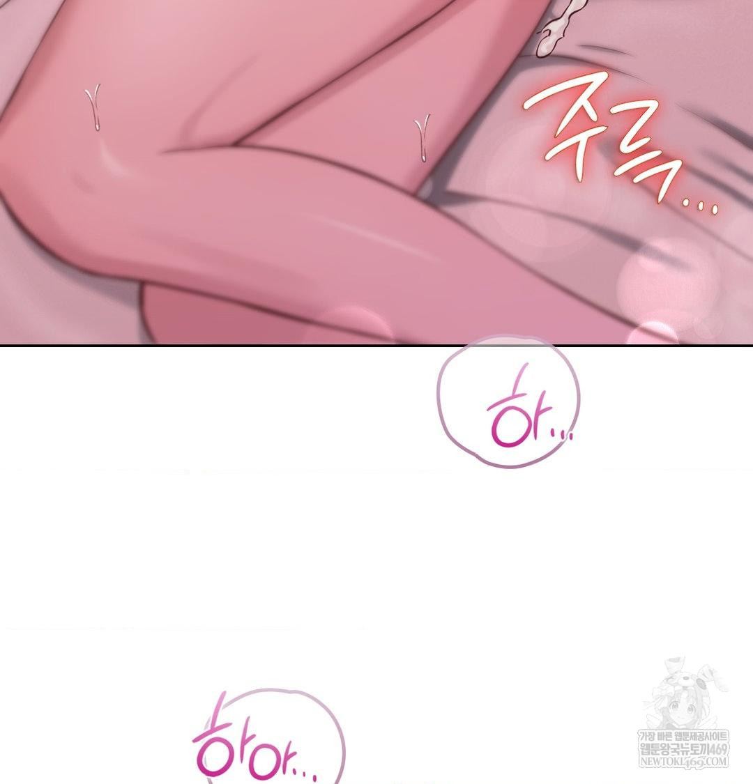 Brother Complex Raw Chapter 16 - Page 30