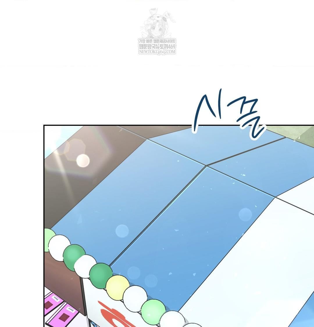 Brother Complex Raw Chapter 16 - Page 34