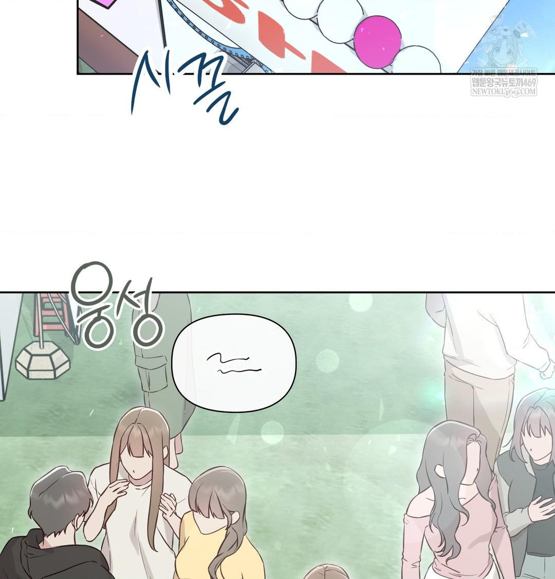 Brother Complex Raw Chapter 16 - Page 35